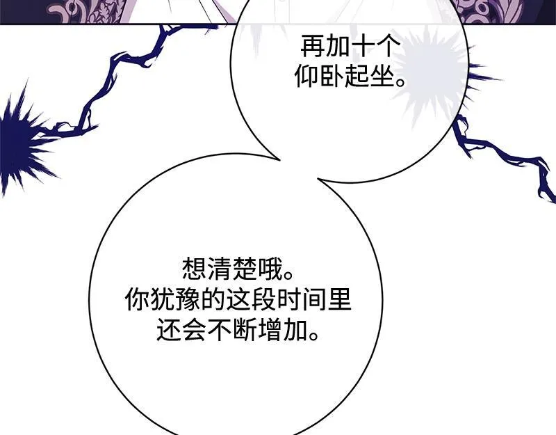 第020话 第176页