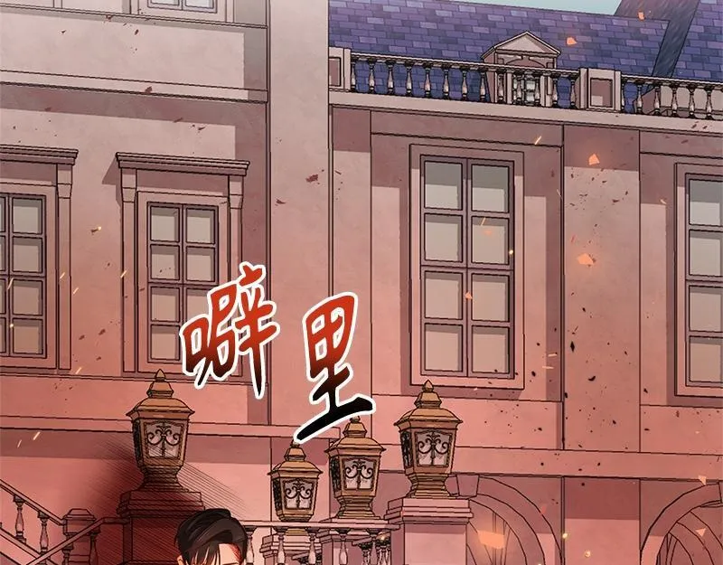 第020话 第179页