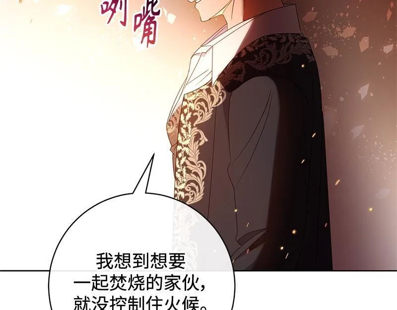 第020话 第185页