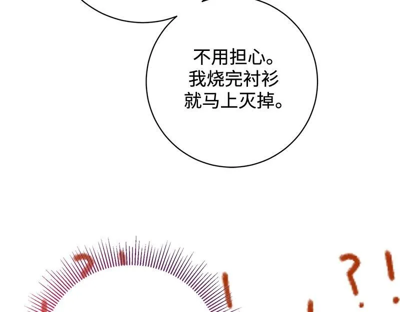 第020话 第187页