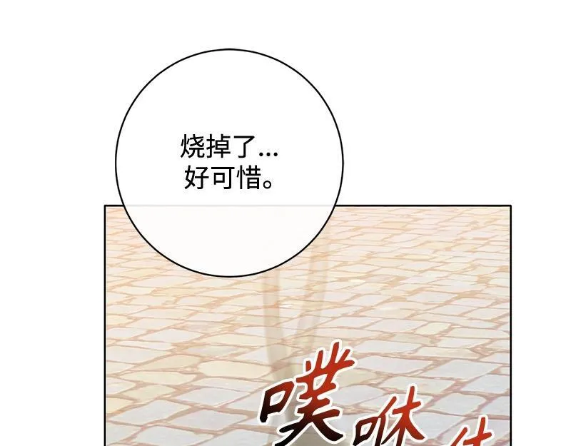 第020话 第191页