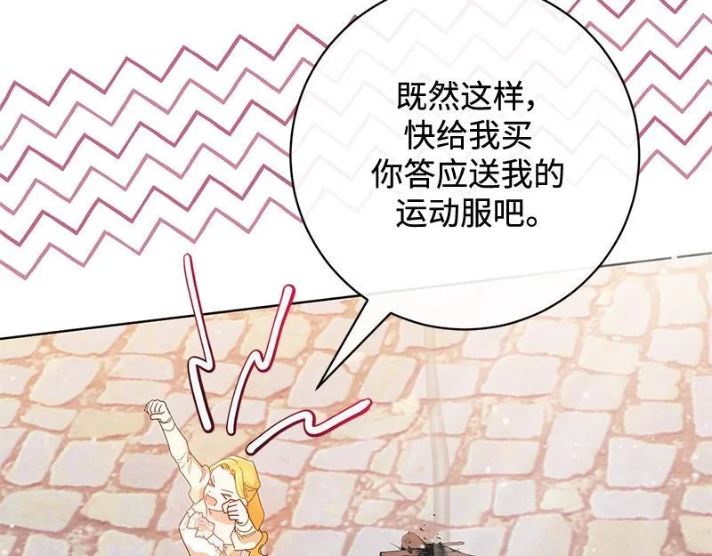 第020话 第194页