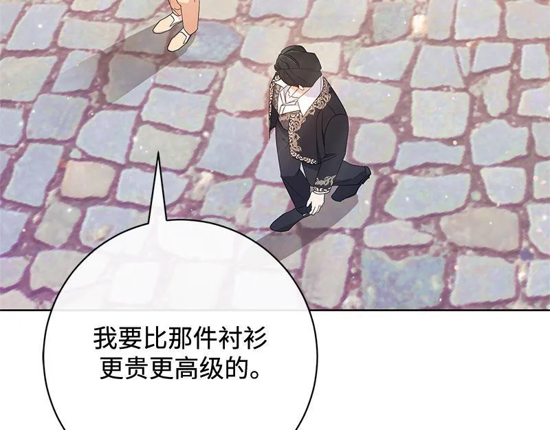 第020话 第196页