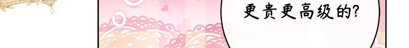 第020话 第198页