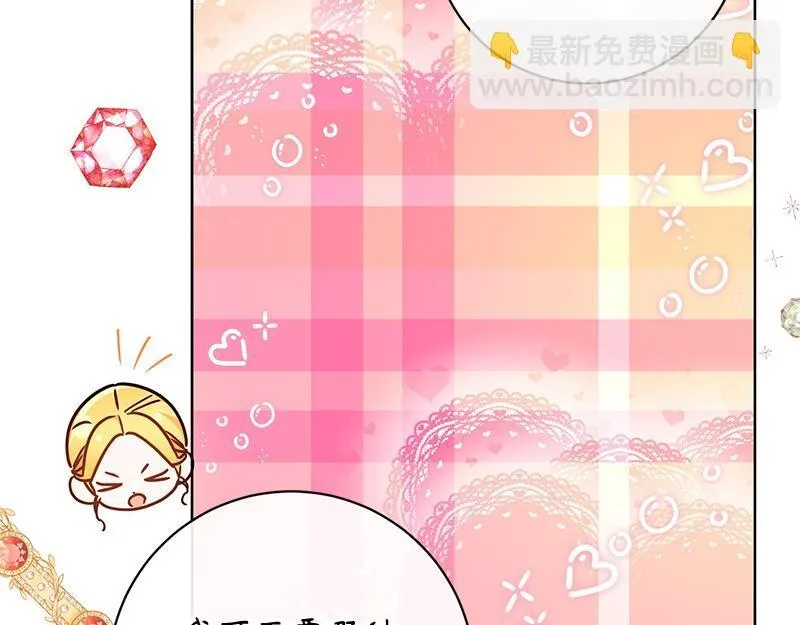 第020话 第199页