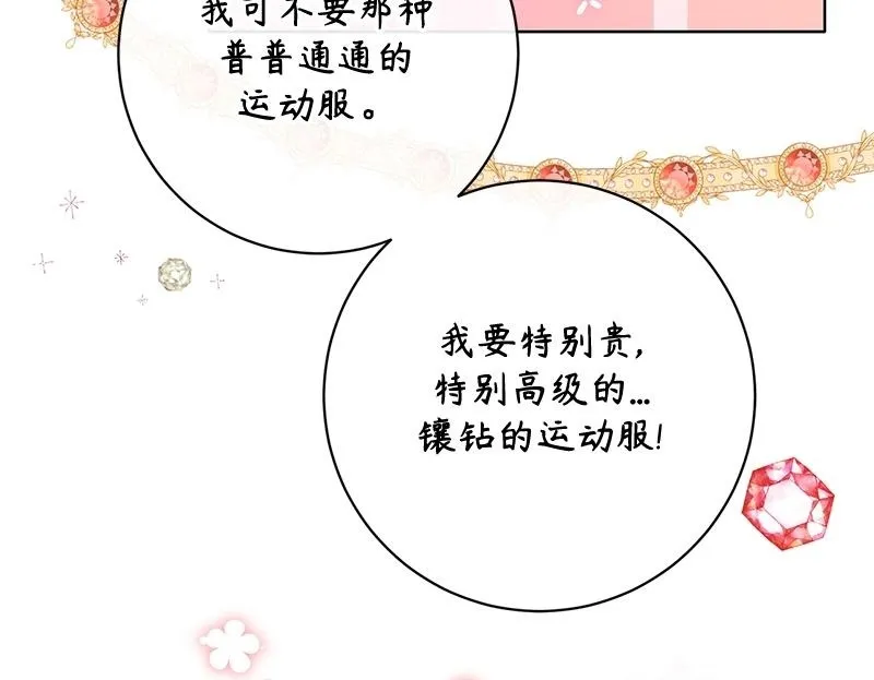 第020话 第200页