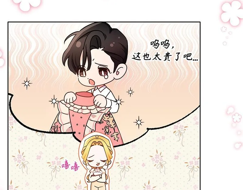第020话 第202页