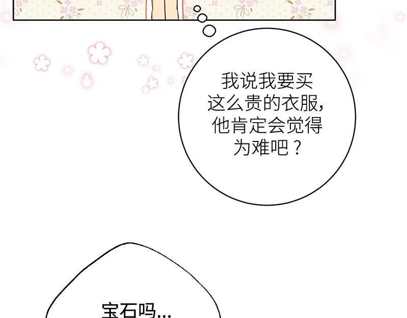 第020话 第203页