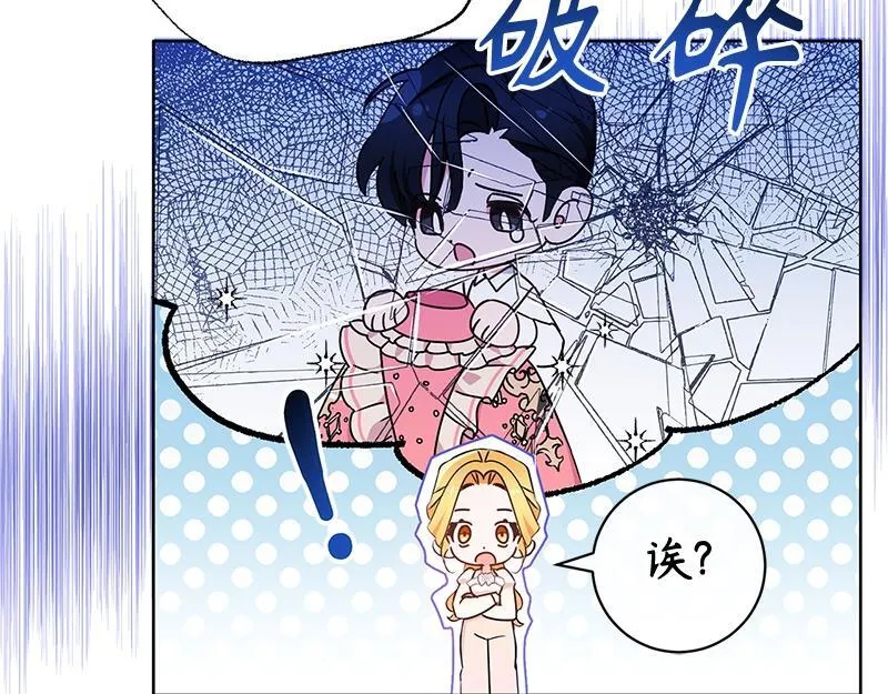 第020话 第205页