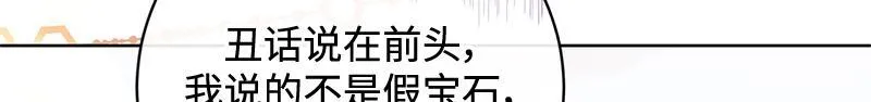 第020话 第207页
