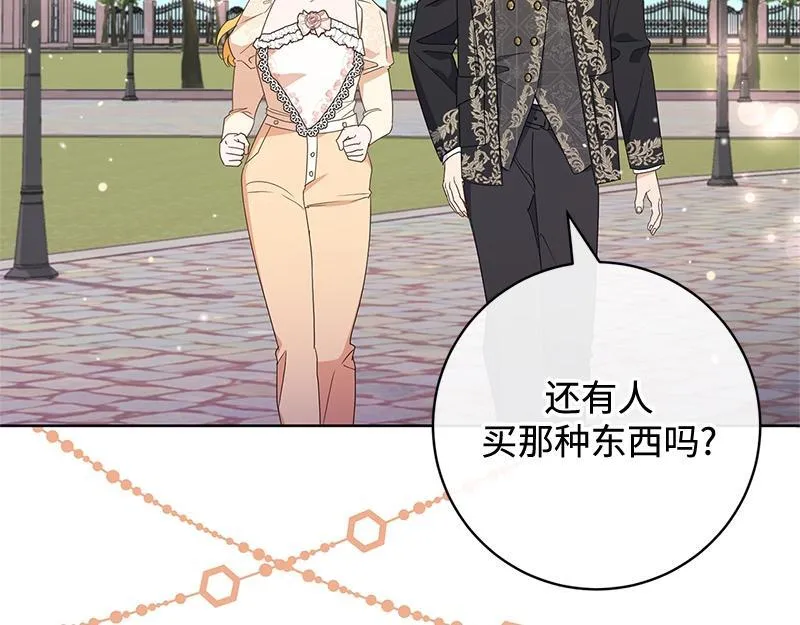 第020话 第209页
