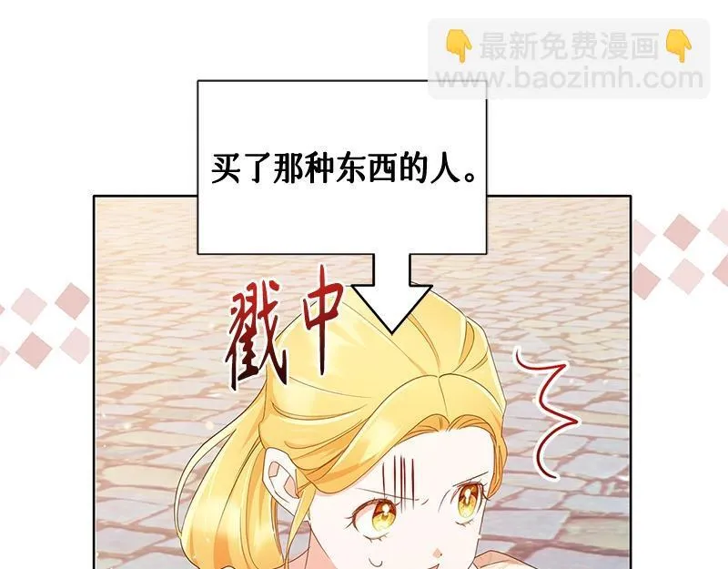 第020话 第211页