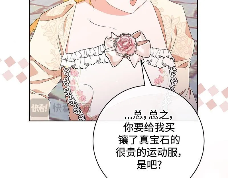 第020话 第212页