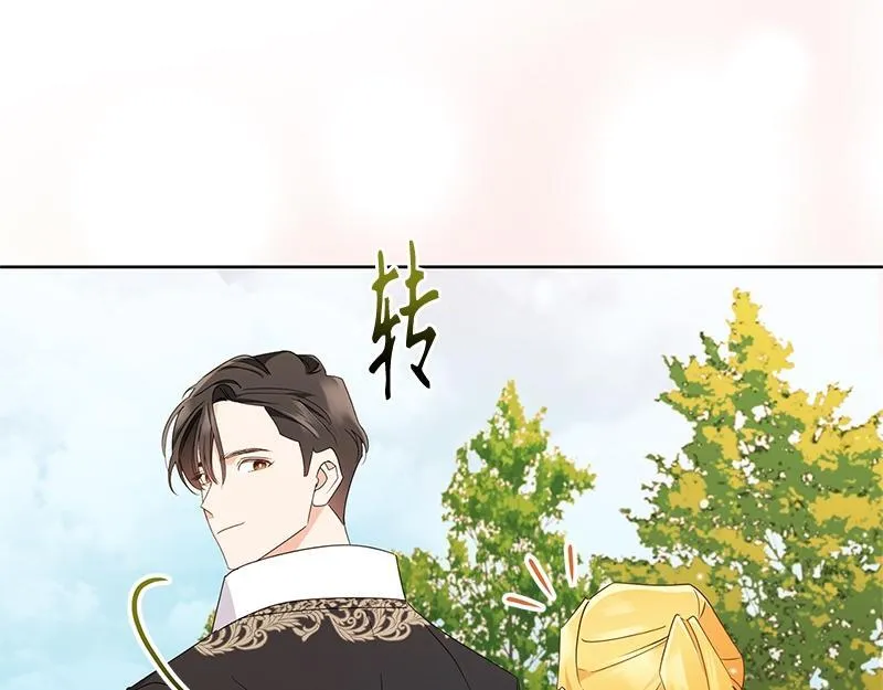 第020话 第214页