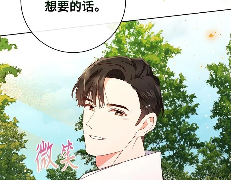 第020话 第217页