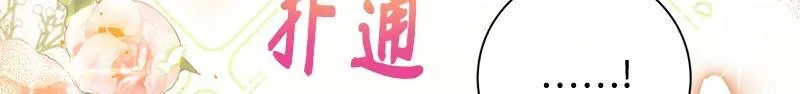 第020话 第219页