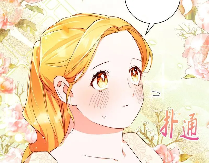 第020话 第220页
