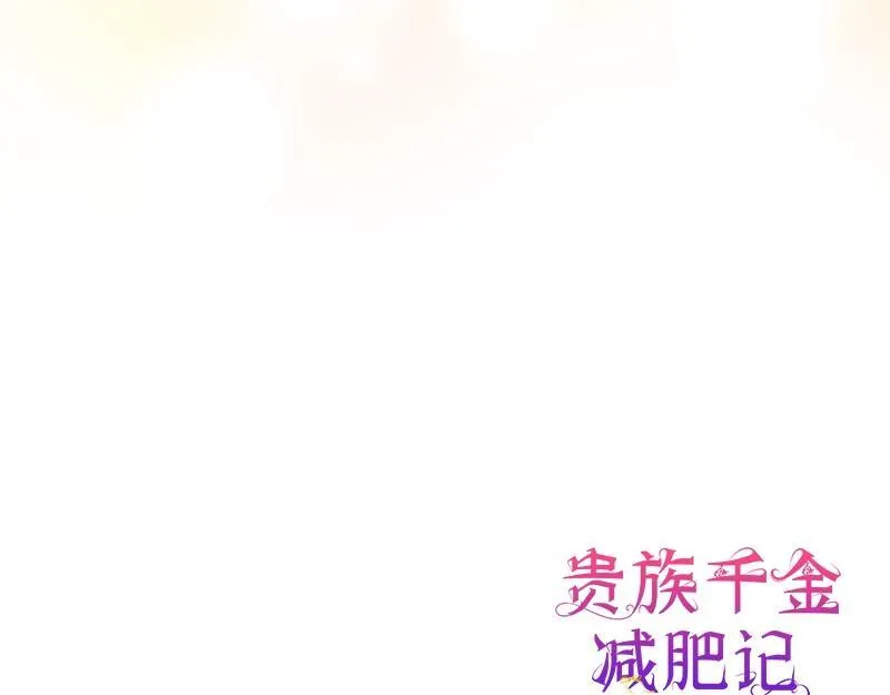 第020话 第223页