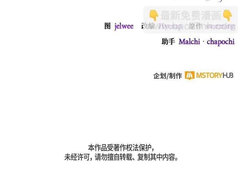 第020话 第224页