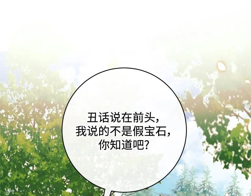 第020话 第226页