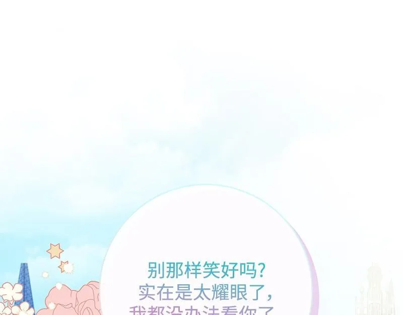 第022话 第1页