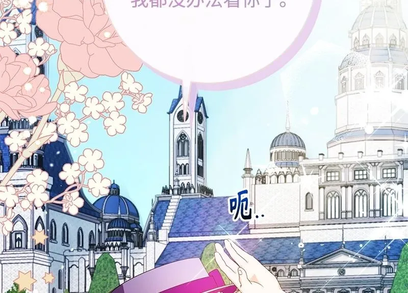 第022话 第2页