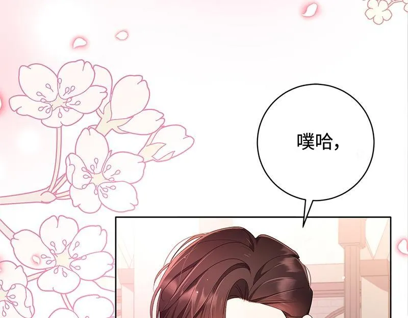 第022话 第5页