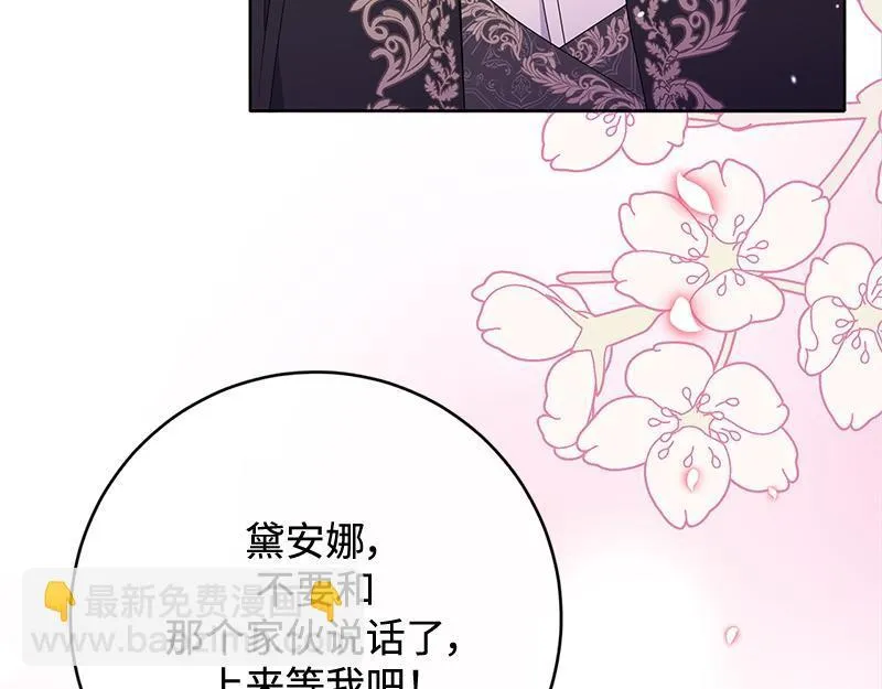 第022话 第7页