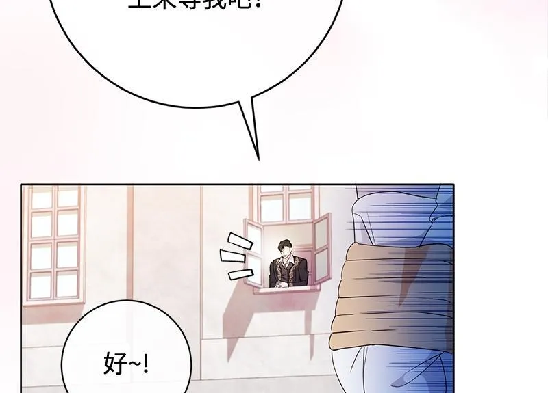第022话 第8页