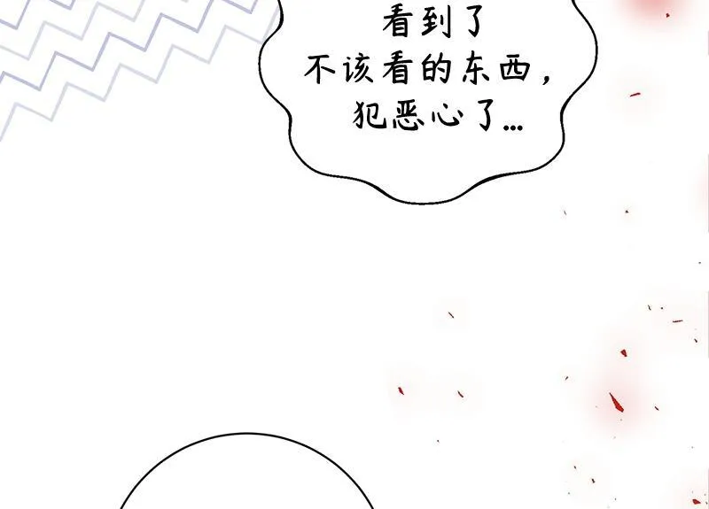 第022话 第10页
