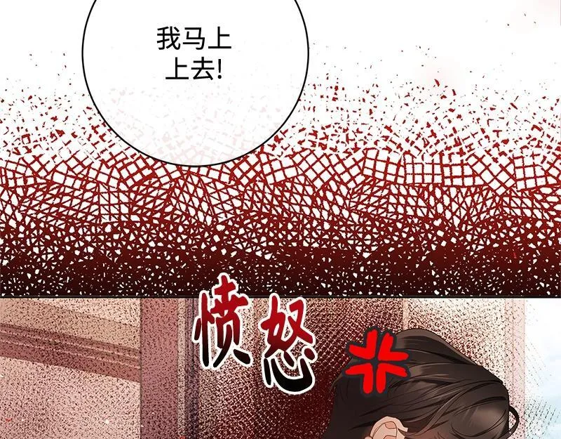 第022话 第11页