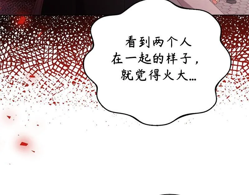 第022话 第13页