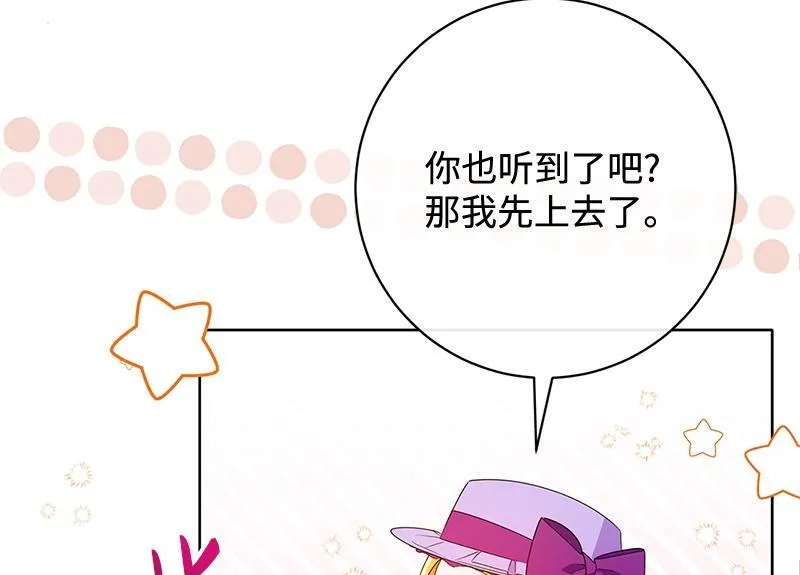 第022话 第14页