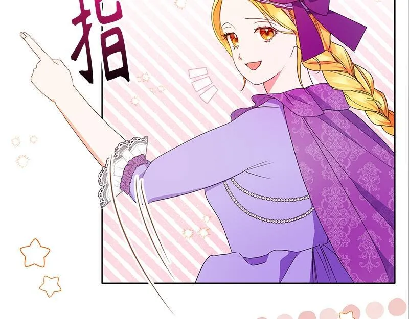 第022话 第15页
