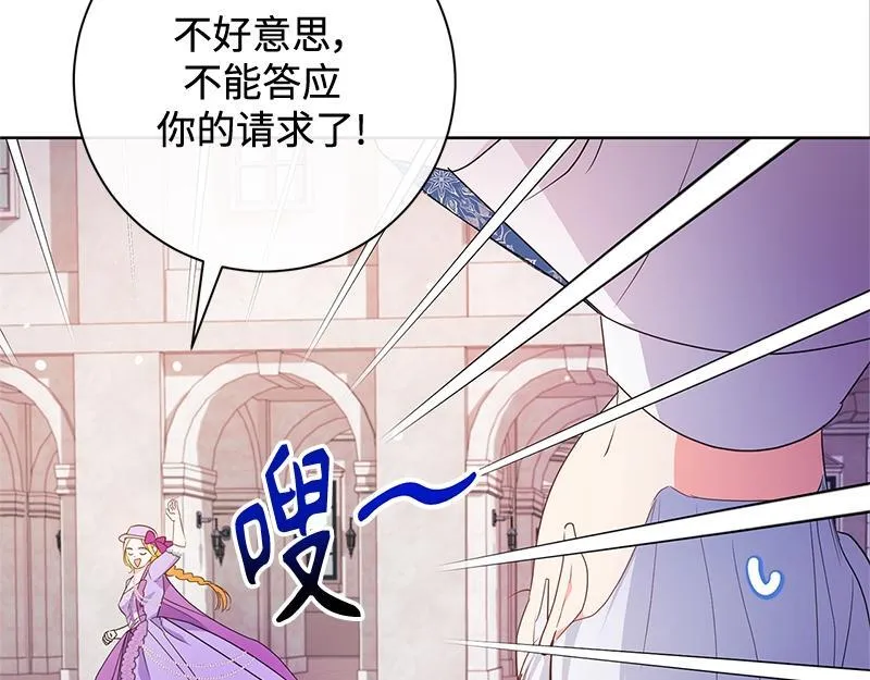 第022话 第17页