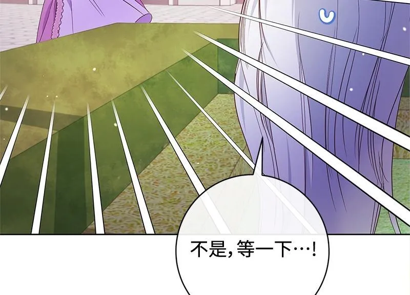 第022话 第18页