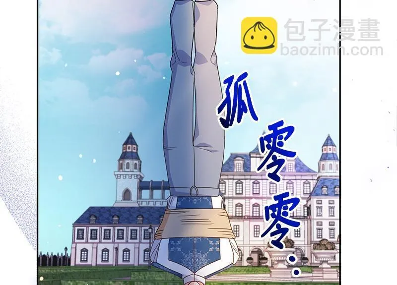 第022话 第20页