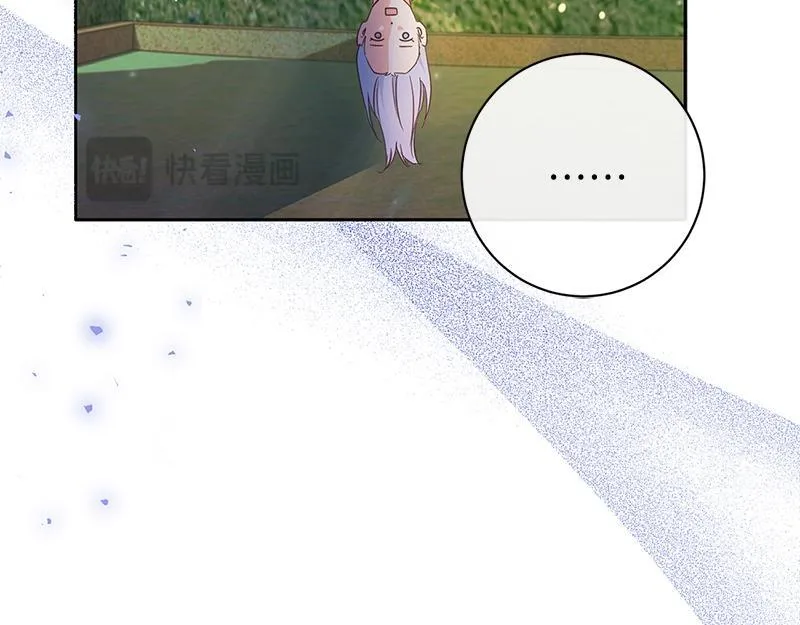 第022话 第21页