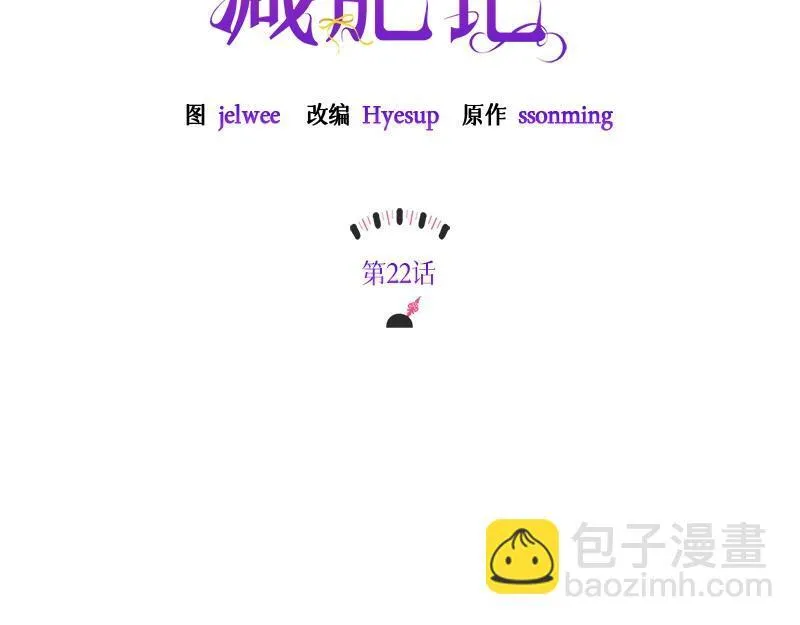第022话 第23页