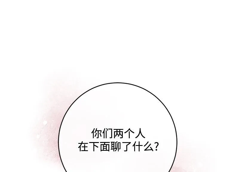 第022话 第24页