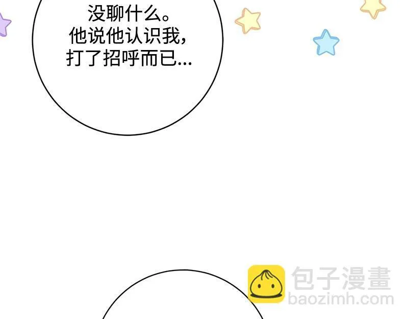 第022话 第27页
