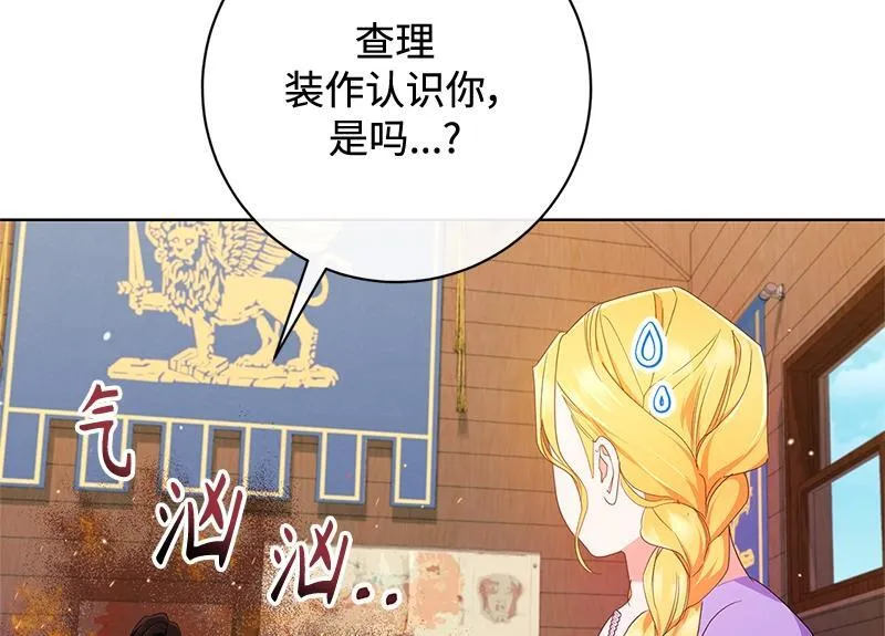 第022话 第28页