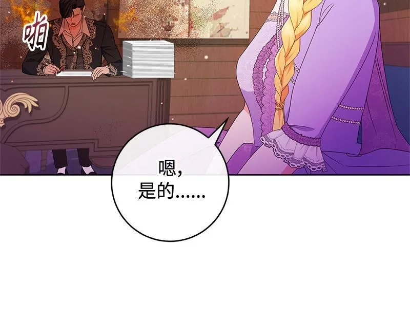 第022话 第29页