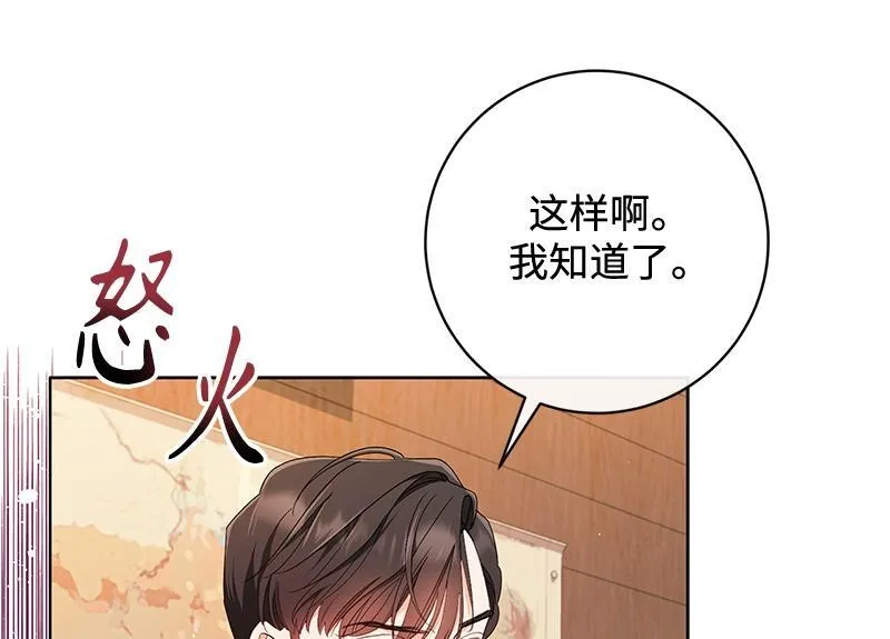 第022话 第30页
