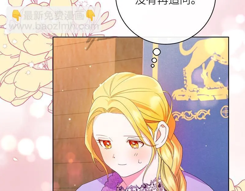 第022话 第33页