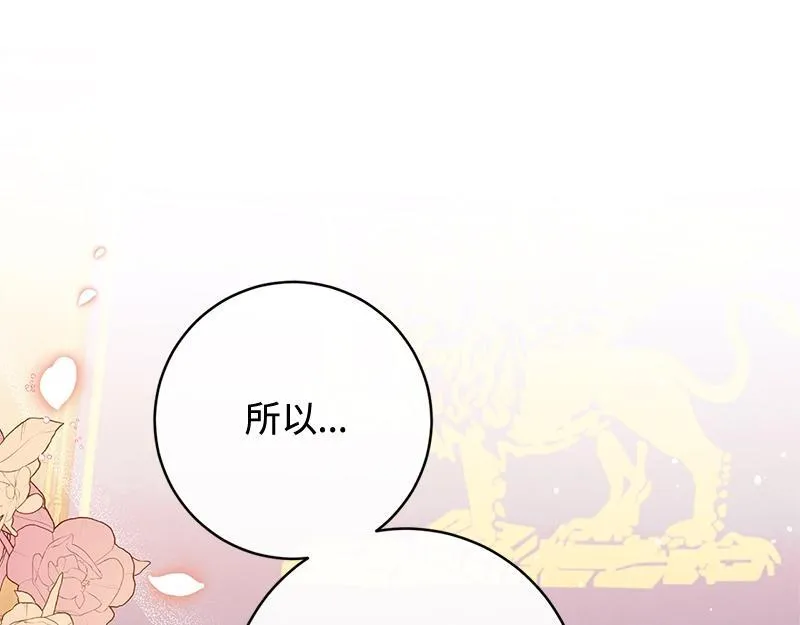 第022话 第35页