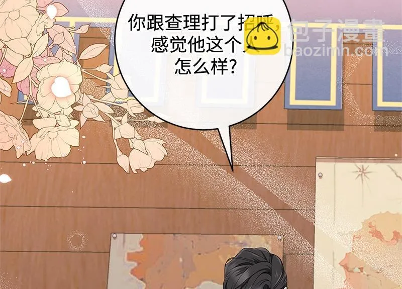 第022话 第36页