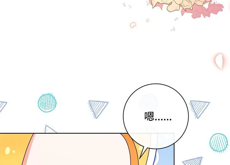 第022话 第38页
