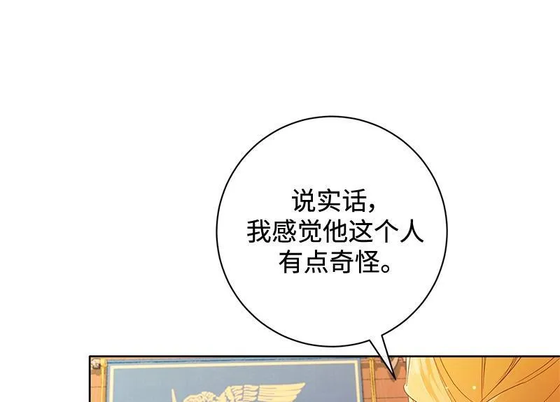 第022话 第40页