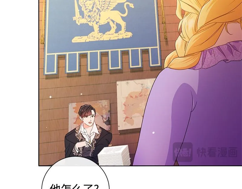 第022话 第41页